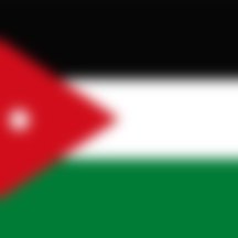 الأردن